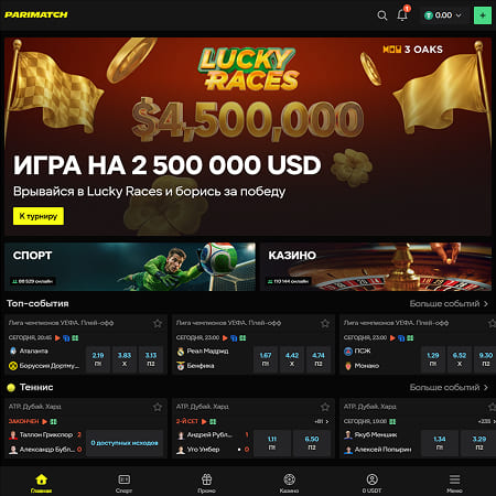 Официальный сайт компании, где применяются принципы ответственной игры